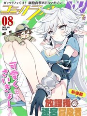 闪婚老伴是豪门 都市短剧海报